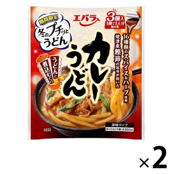 プチッとうどん カレーうどん 129g（43g×3） 2個 エバラ