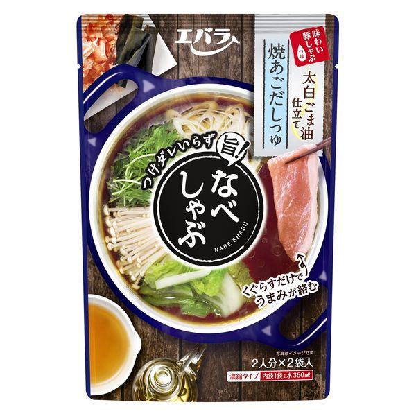 なべしゃぶ 焼あごだしつゆ 200g（100g×2） 3個 エバラ