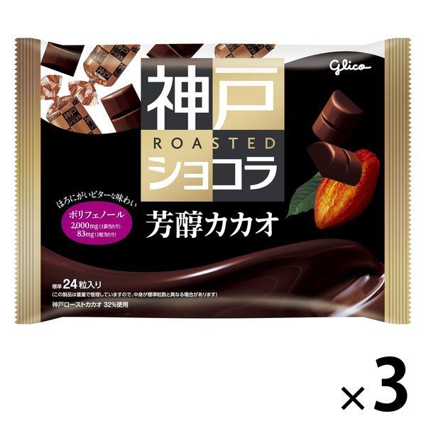 保証 ワインリッヒ ジントニック チョコレート 100g<br><br>クール便配送の選択必須 ワインリッヒ ウイスキー チョコレート 100g 120セット