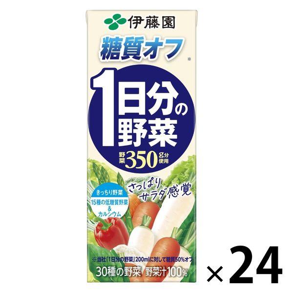 カゴメ 野菜ジュース 糖質オフ 200ml×24本 紙パック (野菜・果実飲料) 価格比較 - 価格.com カゴメ 野菜ジュース 糖質オフ 200ml×24本 紙パック (野菜・果実飲料) 価格比較 - 価格.com
