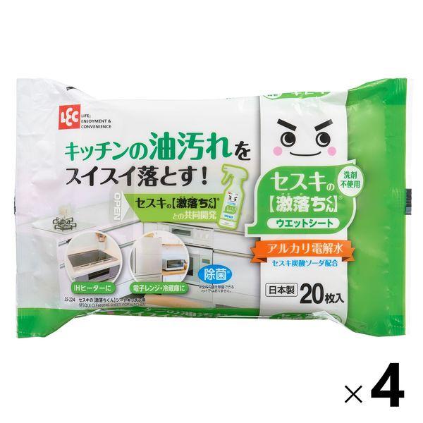 レック セスキの激落ちくん