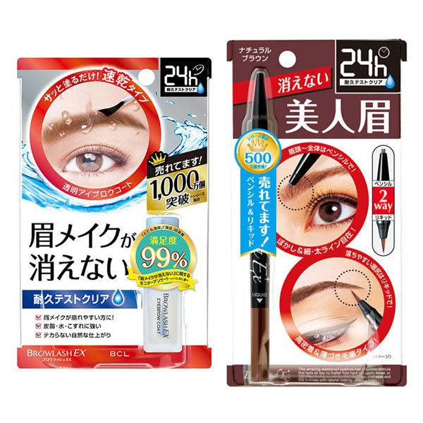眉 落ちない コートの人気商品・通販・価格比較 - 価格.com 眉 落ちない コートの人気商品・通販・価格比較 - 価格.com