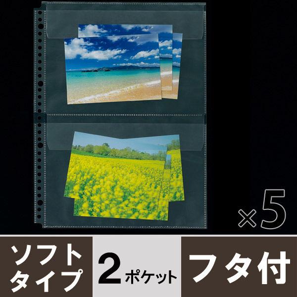アスクル モノイレリフィル A4タテ 30穴 ソフトタイプ リング式ファイル用ポケット 2ポケット 50枚 オリジナル :NX50408:LOHACO Yahoo!店 - 通販 - Yahoo!ショッピング アスクル モノイレリフィル A4タテ 30穴 ソフトタイプ リング式ファイル用ポケット 2ポケット 50枚 オリジナル :NX50408:LOHACO Yahoo!店 - 通販 - Yahoo!ショッピング