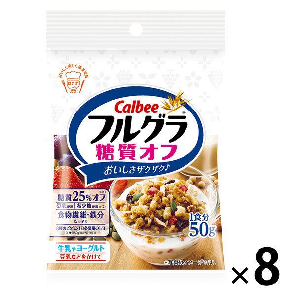 フルグラ あっさりテイスト 1袋 400g カルビー グラノーラ528円 シリアル ◇在庫限り◇ 400g