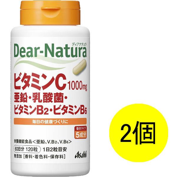 ディアナチュラ（Dear-Natura） ビタミンC・亜鉛・乳酸菌・VB2・VB6 1セット（60日分×2個） アサヒグループ食品 サプリメント