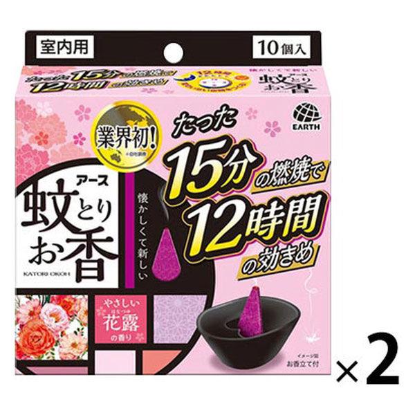 花 殺虫剤の人気商品 通販 価格比較 価格 Com