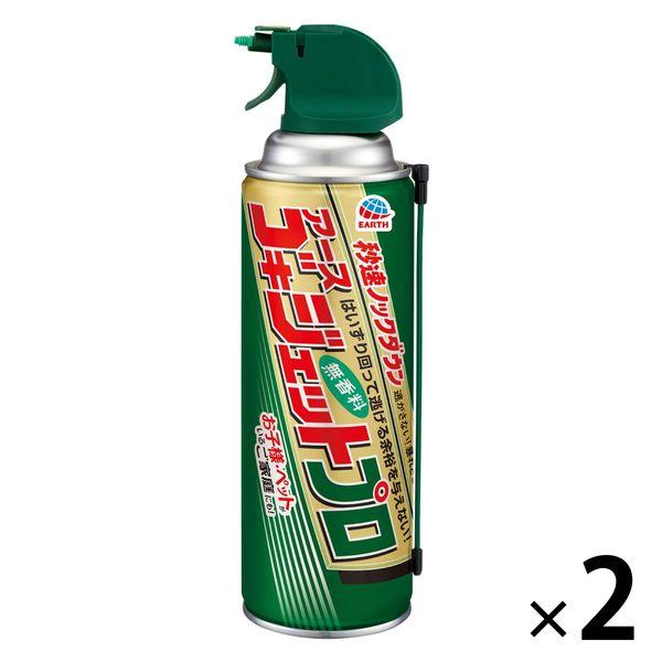ゴキジェットプロ スプレー 無香料 本体 450ml 1セット 2本 ゴキブリ駆除剤 アース製薬 ゴキブリ 殺虫剤 対策 Lohaco Paypayモール店 通販 Paypayモール