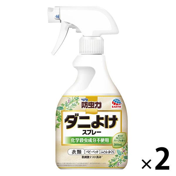 ダニ除け スプレー 洋服 布団 枕 カーペット ピレパラアース 防虫力 ダニよけスプレー 300ml 2本セット アース製薬 Lohaco Paypayモール店 通販 Paypayモール