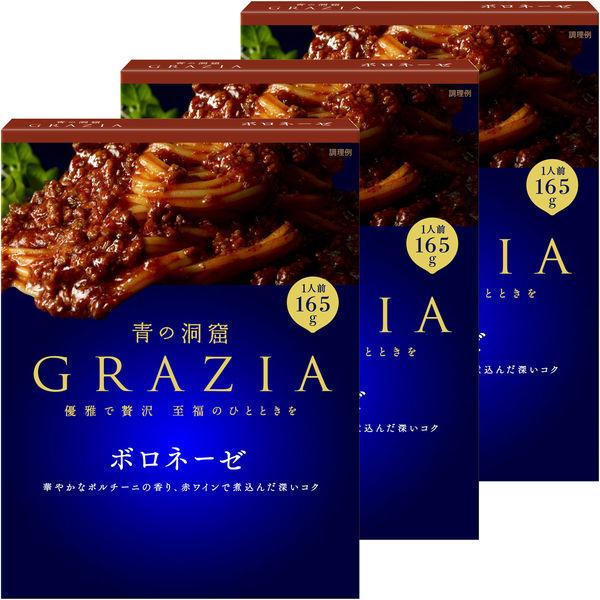 青の洞窟 GRAZIA ボロネーゼ 2枚目