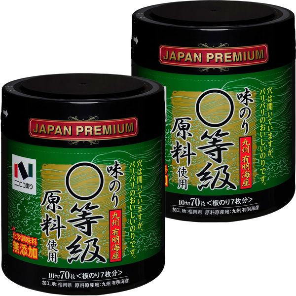 ニコニコのり 有明海産まる等級原料使用味のり卓上10切70枚 1個