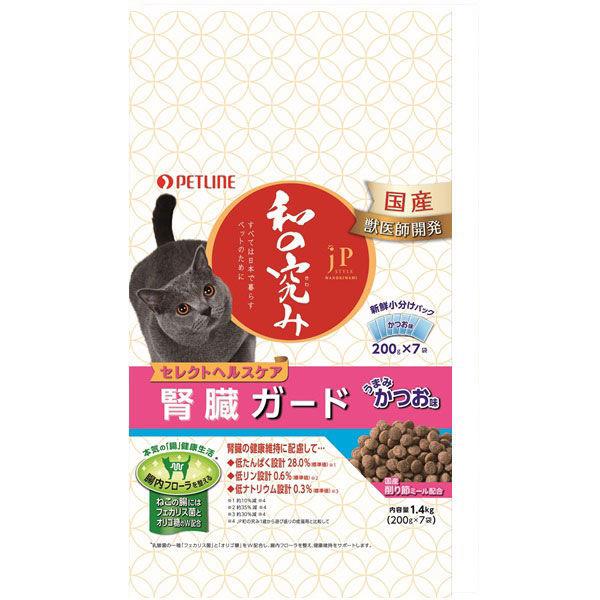 Jpスタイル 和の究み キャットフード セレクトヘルスケア 腎臓ガード かつお味 国産 1 4kg 200g 7パック 日清ペット Lohaco Paypayモール店 通販 Paypayモール