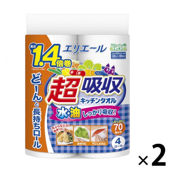 キッチンペーパー エリエール 超吸収キッチンタオル 70カット 1セット(4ロール×2パック入) 大王製紙 :P113714:LOHACO Yahoo!店 - 通販 - Yahoo!ショッピング キッチンペーパー エリエール 超吸収キッチンタオル 70カット 1セット(4ロール×2パック入) 大王製紙 :P113714:LOHACO Yahoo!店 - 通販 - Yahoo!ショッピング