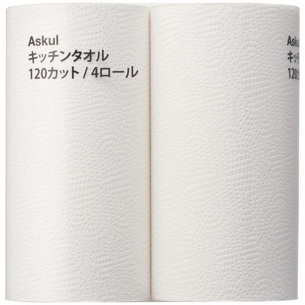 キッチンペーパー オリジナルキッチンタオル ロールタイプ Fsc認証紙 1カット 1パック 4ロール入 大王製紙共同企画 Lohaco Paypayモール店 通販 Paypayモール