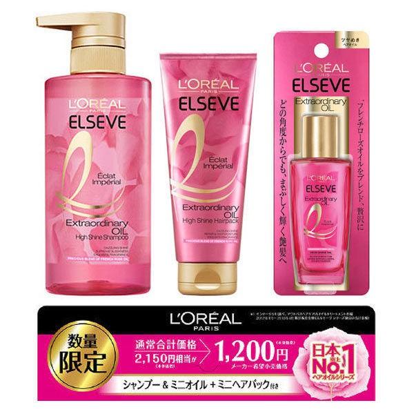 数量限定 ロレアルパリ エルセーヴ エクストラオーディナリー オイル エクアランペリアル 艶髪シャンプー オイルミニ ヘアパックミニ キット Lohaco Paypayモール店 通販 Paypayモール