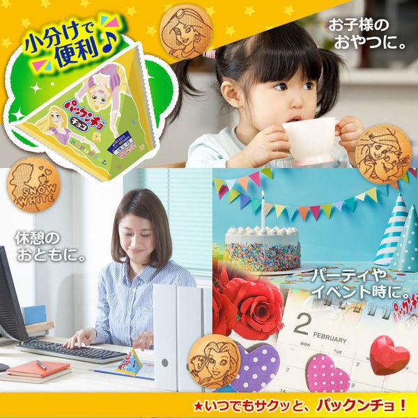 森永製菓 パックンチョ チョコ 1セット 2袋 Buyee Buyee Japanese Proxy Service Buy From Japan Bot Online