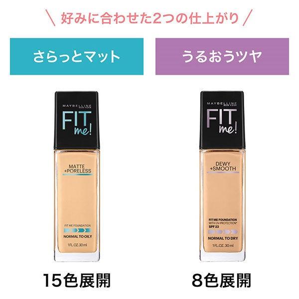 メイベリン フィットミー リキッド ファンデーション 122 標準的な肌色 ピンク系 マット Buyee Servicio De Proxy Japones Buyee Compra En Japon