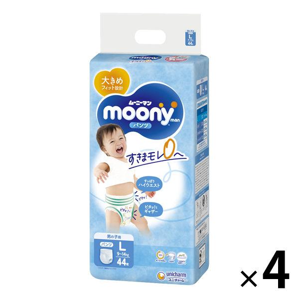 ムーニーマン おむつ パンツ L 9kg 14kg 1ケース 44枚入 4パック 男の子用ユニ チャーム Lohaco Paypayモール店 通販 Paypayモール