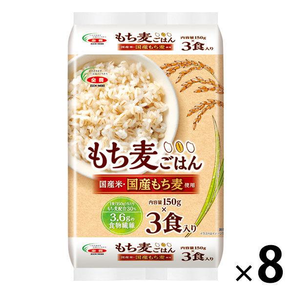 パックごはん 24食 国産もち麦ご飯 3食 8セット 全農 米加工品 包装米飯 P Lohaco Yahoo 店 通販 Yahoo ショッピング