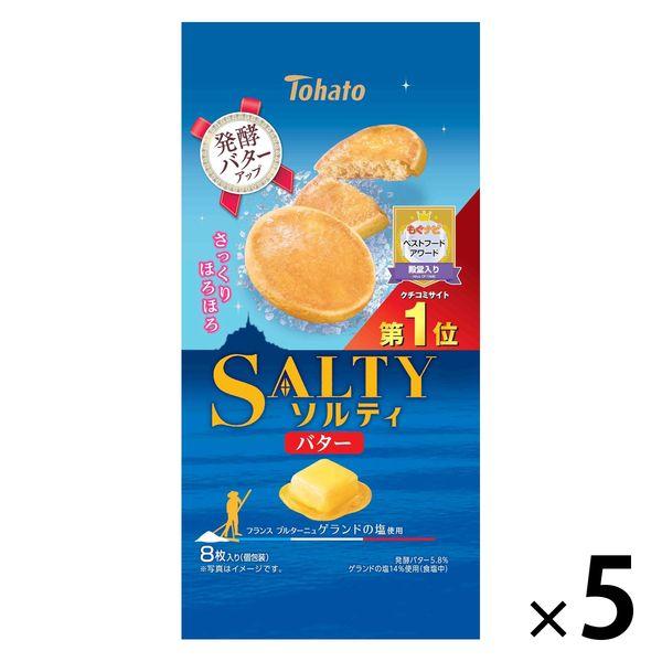 ソルティ・バター 2枚目