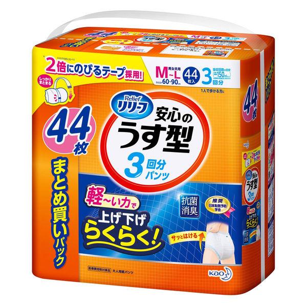 大人用紙おむつ リリーフ はつらつパンツ 安心のうす型 M 1個(44枚入) 花王 :P244059:LOHACO Yahoo!店 - 通販 - Yahoo!ショッピング 大人用紙おむつ リリーフ はつらつパンツ 安心のうす型 M 1個(44枚入) 花王 :P244059:LOHACO Yahoo!店 - 通販 - Yahoo!ショッピング