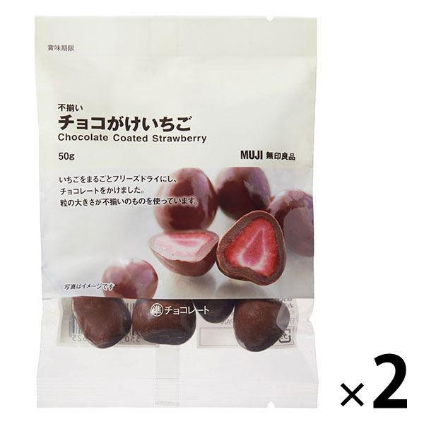 無印良品 不揃い チョコがけいちご 50g 2袋 良品計画 Lohaco Paypayモール店 通販 Paypayモール