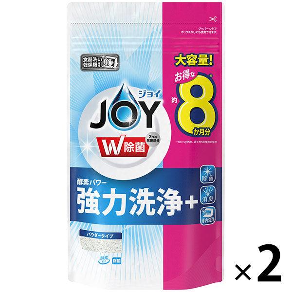 食洗機用ジョイ JOY 除菌 詰め替え 特大 930g1セット（2個入） 食洗機用洗剤 P＆G