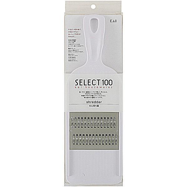 せん切り器 せん切りスライサー 1個 貝印 KAI kai SELECT 100