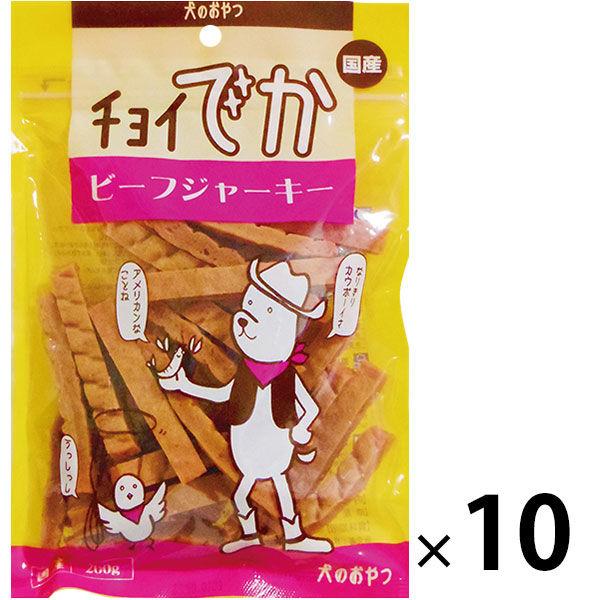 チョイでか ビーフジャーキー 0g 10袋 国産 わんわん ドッグフード 犬 おやつ P Lohaco Yahoo 店 通販 Yahoo ショッピング