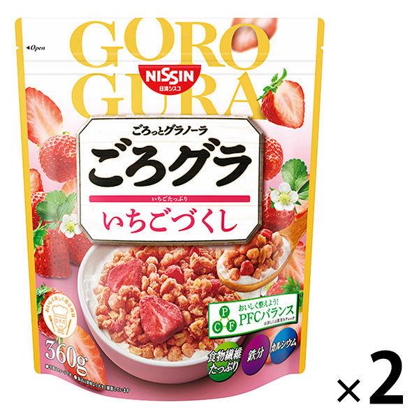 日清シスコ ごろっとグラノーラ いちごづくし 400g 1セット 2袋 シリアル Lohaco Paypayモール店 通販 Paypayモール