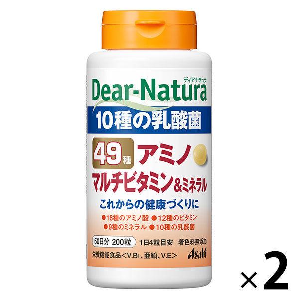 セール　ディアナチュラ（Dear-Natura）ベスト49アミノマルチビタミン＆ミネラル 50日分　2個　アサヒGF サプリメント