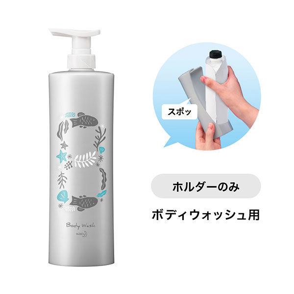 花王 スマートホルダー ボディソープの人気商品・通販・価格比較 - 価格.com 花王 スマートホルダー ボディソープの人気商品・通販・価格比較 - 価格.com