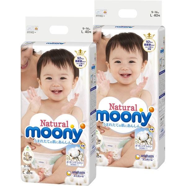 旧パッケージのため ワゴンセール ムーニー おむつ テープ L 9 14kg 1パック 40枚入 2パック ナチュラルムーニー ユニ チャーム Lohaco Paypayモール店 通販 Paypayモール