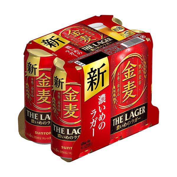 LOHACO Yahoo 店ビール類 金麦ラガー 500ml 新ジャンル 送料無料 缶 1ケース 24本 第3のビール