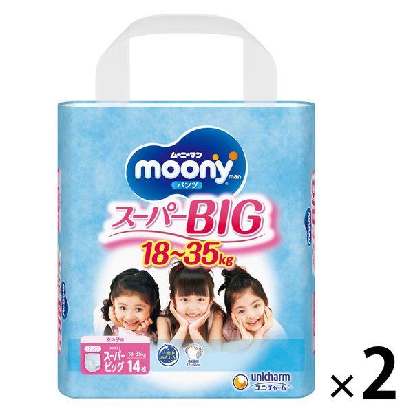 ムーニーマン おむつ パンツ スーパービッグサイズ 18 35kg 1セット 14枚入 2パック エアフィット 女の子用 ユニ チャーム Lohaco Paypayモール店 通販 Paypayモール