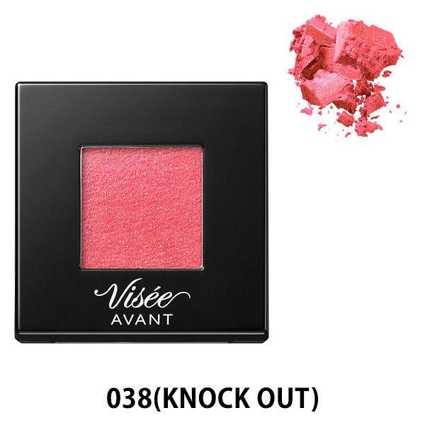 ヴィセ アヴァン Visee Avant シングルアイカラー 038 Knock Out コーセー Lohaco Paypayモール店 通販 Paypayモール