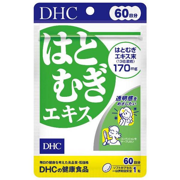 DHC はとむぎエキス 60日分/60粒 美容・ビタミンE ディーエイチシー 