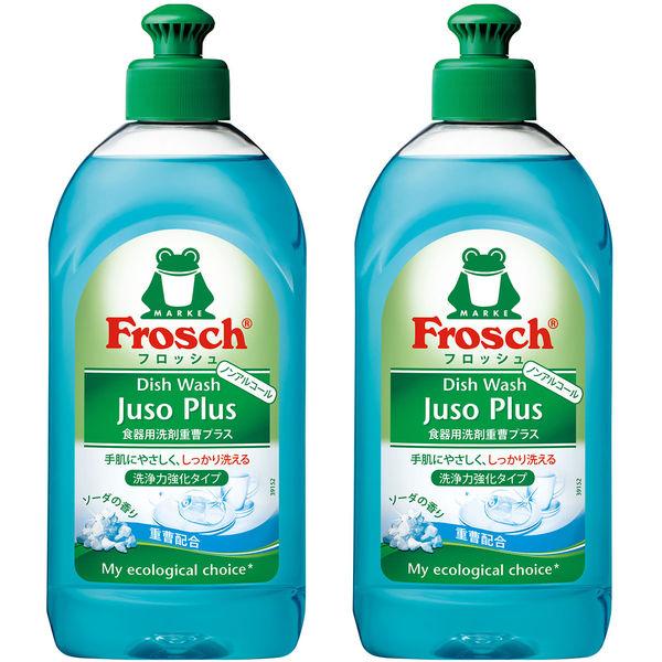 フロッシュ 重曹プラス 本体 300ml 1セット(2個入) 食器用洗剤 旭化成 :P379352:LOHACO Yahoo!店 - 通販 - Yahoo!ショッピング フロッシュ 重曹プラス 本体 300ml 1セット(2個入) 食器用洗剤 旭化成 :P379352:LOHACO Yahoo!店 - 通販 - Yahoo!ショッピング