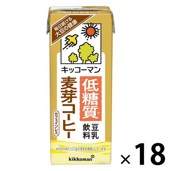 キッコーマン 低糖質調製豆乳 麦芽コーヒー 200ml 1箱（18本入）