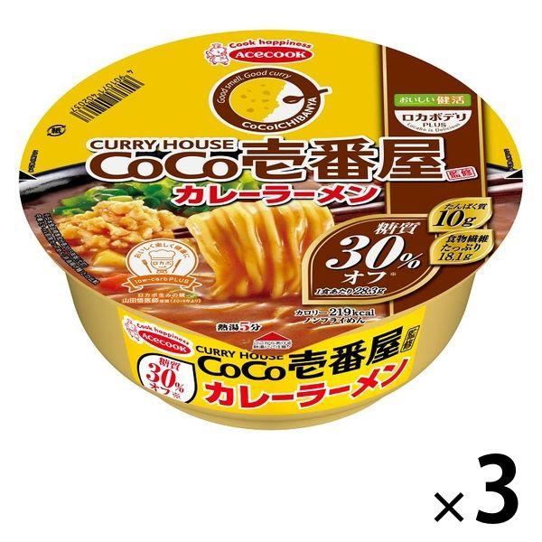 エースコック ロカボデリ CoCo壱番屋監修カレーラーメン 糖質オフ 3個