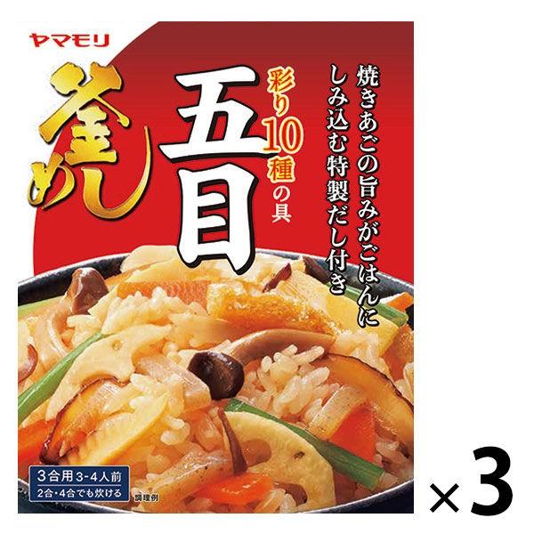 ヤマモリ 彩り10種の具 五目釜めしの素 3個 Lohaco Paypayモール店 通販 Paypayモール