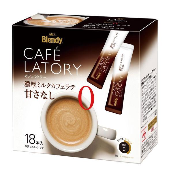 スティックコーヒー 味の素agf ブレンディ カフェラトリースティック 濃厚ミルクカフェラテ甘さなし 1箱 18本入 P4050 Lohaco Yahoo 店 通販 Yahoo ショッピング