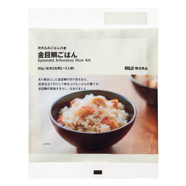 無印良品 炊き込みごはんの素 金目鯛ごはん 85g お米2合用2 3人前 良品計画 化学調味料不使用 Lohaco Paypayモール店 通販 Paypayモール