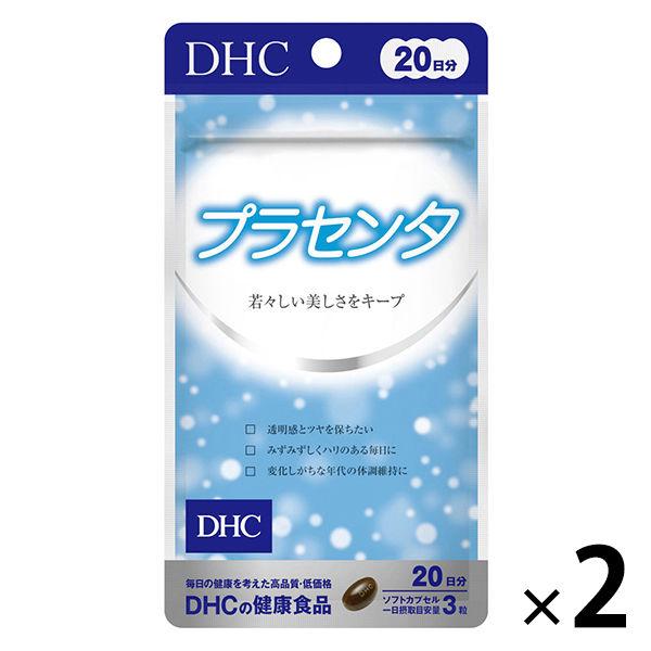 Dhcプラセンタの通販 価格比較 価格 Com