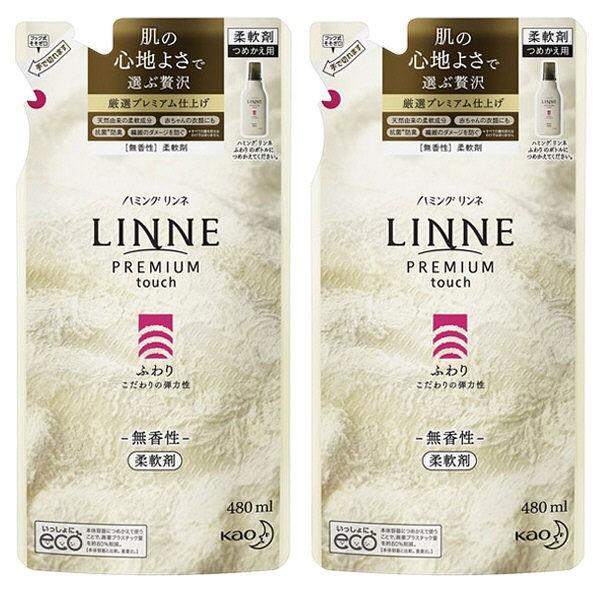 ハミング Linne リンネ ふわり 詰め替え 480ml 1セット 2個入 柔軟剤 花王 Lohaco Paypayモール店 通販 Paypayモール