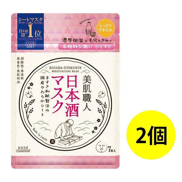 クリアターン 美肌職人 日本酒マスク 7枚入 2個 毛穴ケア フェイス 顔パック コーセーコスメポート Lohaco Paypayモール店 通販 Paypayモール
