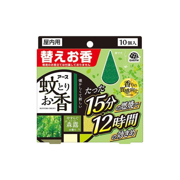 蚊取り線香 香り付き 約12時間 蚊の駆除 詰め替え用 アース 蚊とりお香 森露の香り 替えお香 10個函入 1個 アース製薬 P Lohaco Yahoo 店 通販 Yahoo ショッピング