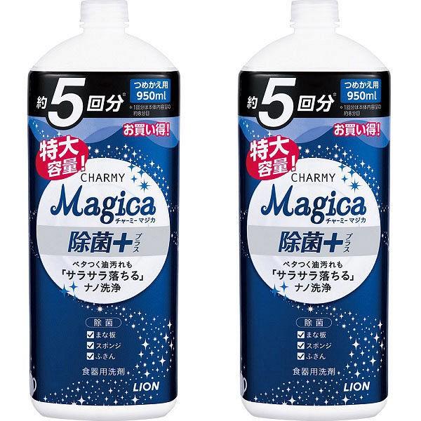 Charmy Magica チャーミーマジカ 除菌プラス シトラスグリーン