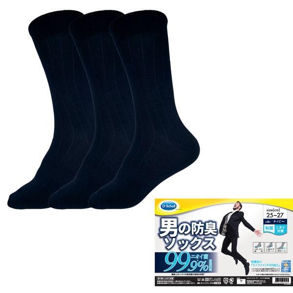 ワゴンセール Dr Scholl ドクターショール 防臭ソックス ネイビー 3個パック レキットベンキーザー ジャパン Lohaco Paypayモール店 通販 Paypayモール