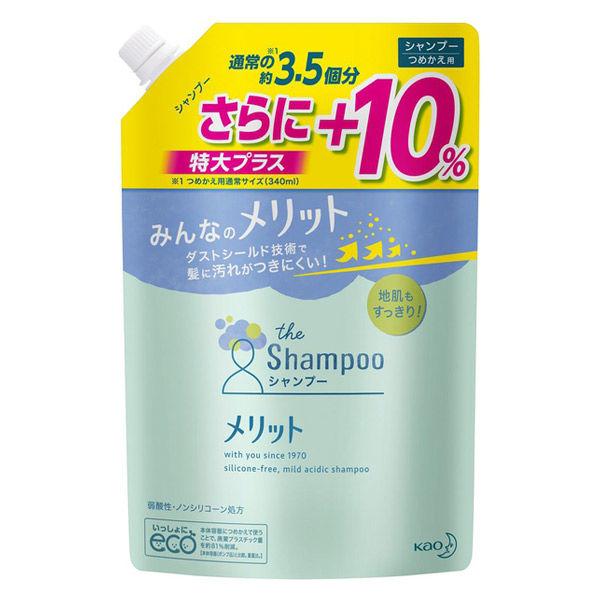 花王 メリット シャンプー 詰め替え 大容量 13ml 1個 Ppb Cpの価格と最安値 おすすめ通販を激安で