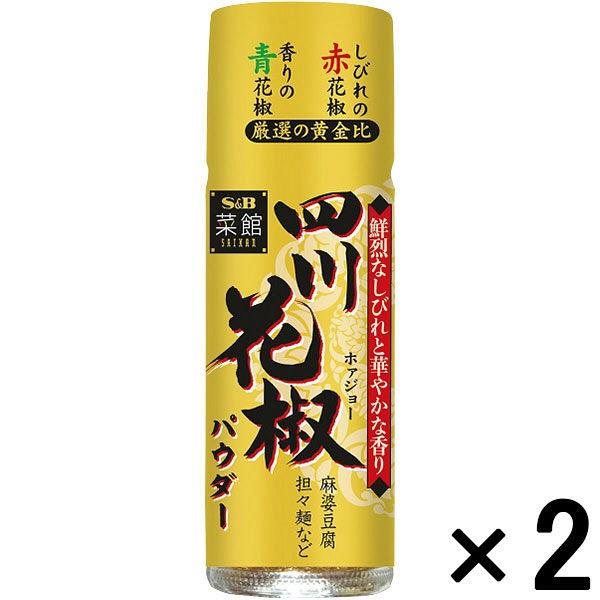 エスビー食品 SB 菜館 四川花椒(ホアジャオ)パウダー 2本 :P442643:LOHACO Yahoo!店 - 通販 - Yahoo!ショッピング エスビー食品 SB 菜館 四川花椒(ホアジャオ)パウダー 2本 :P442643:LOHACO Yahoo!店 - 通販 - Yahoo!ショッピング